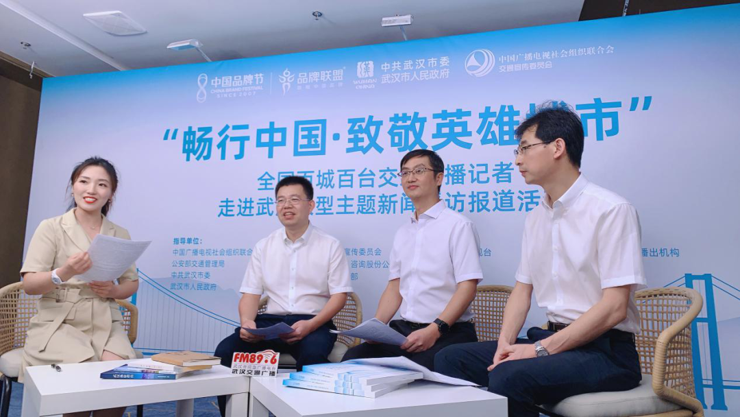 重振雄風(fēng),工程助力——各設(shè)計企業(yè)參加“暢行中國·致敬英雄城市”100小時大直播活動