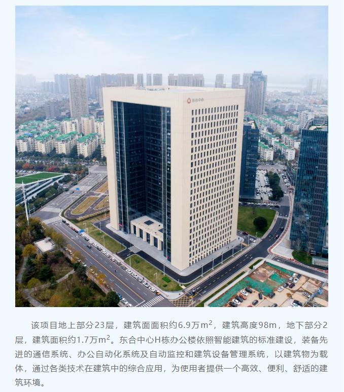 喜報！東風院兩項目被錄入中設協經典項目案例集