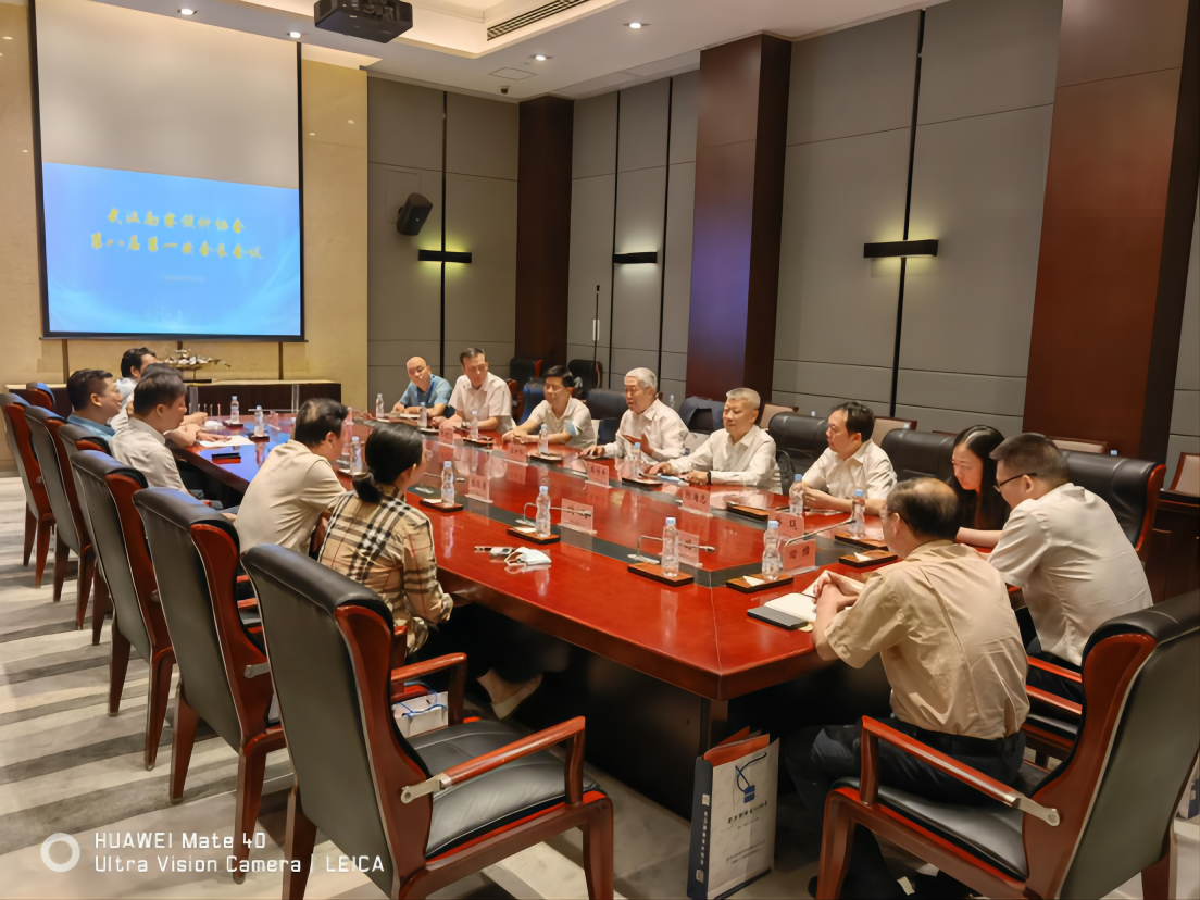 勠力同心謀發展 奮楫篤行譜新篇——武漢勘察設計協會第八屆第一次會員大會暨第一次會長會議順利召開