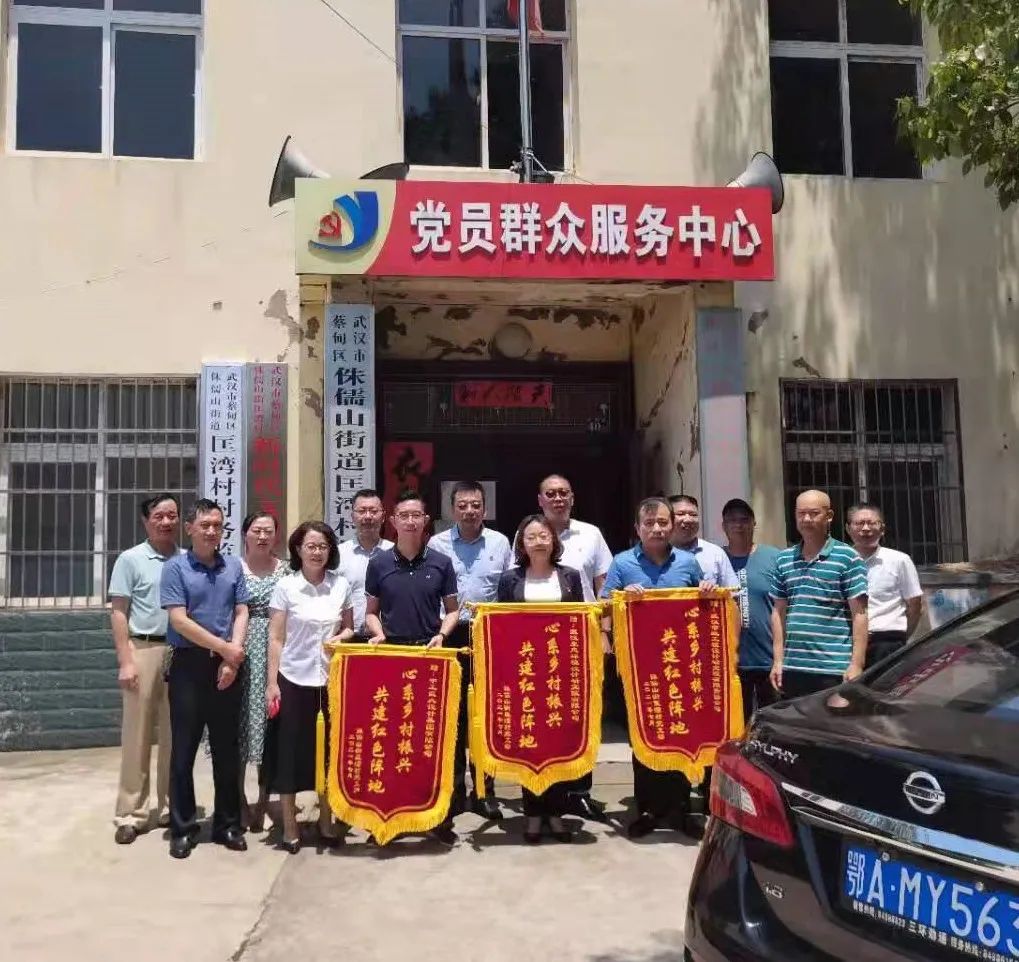 【展會(huì)員風(fēng)采 樹(shù)行業(yè)標(biāo)桿】 武漢勘察設(shè)計(jì)協(xié)會(huì)2020-2022年度優(yōu)秀會(huì)員單位(第十期)|武漢生態(tài)環(huán)境設(shè)計(jì)研究院有限公司