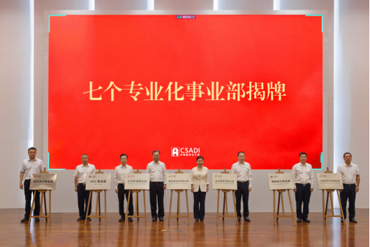【展會員風采 樹行業標桿】 武漢勘察設計協會2020-2022年度優秀會員單位（第十六期）|中南建筑設計院股份有限公司