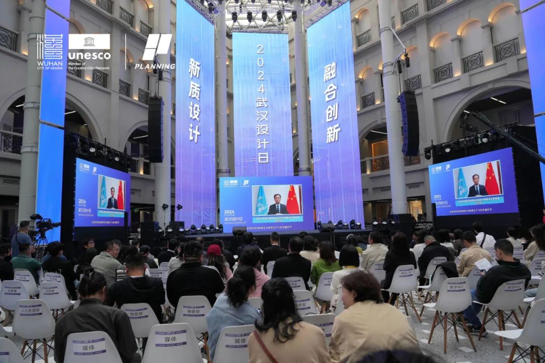 2024武漢“設(shè)計日”┃成立“武漢設(shè)計創(chuàng)意聯(lián)盟”，發(fā)布“武漢倡議”