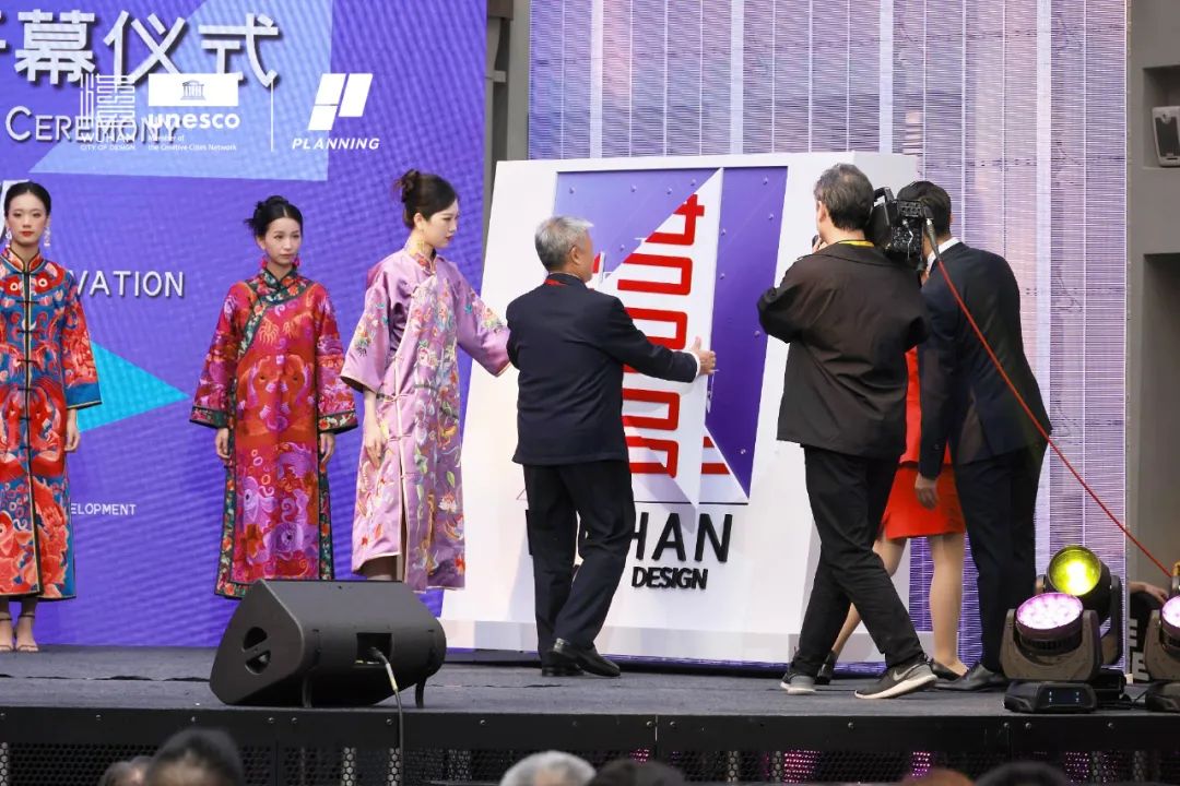 2024武漢“設(shè)計日”┃成立“武漢設(shè)計創(chuàng)意聯(lián)盟”，發(fā)布“武漢倡議”