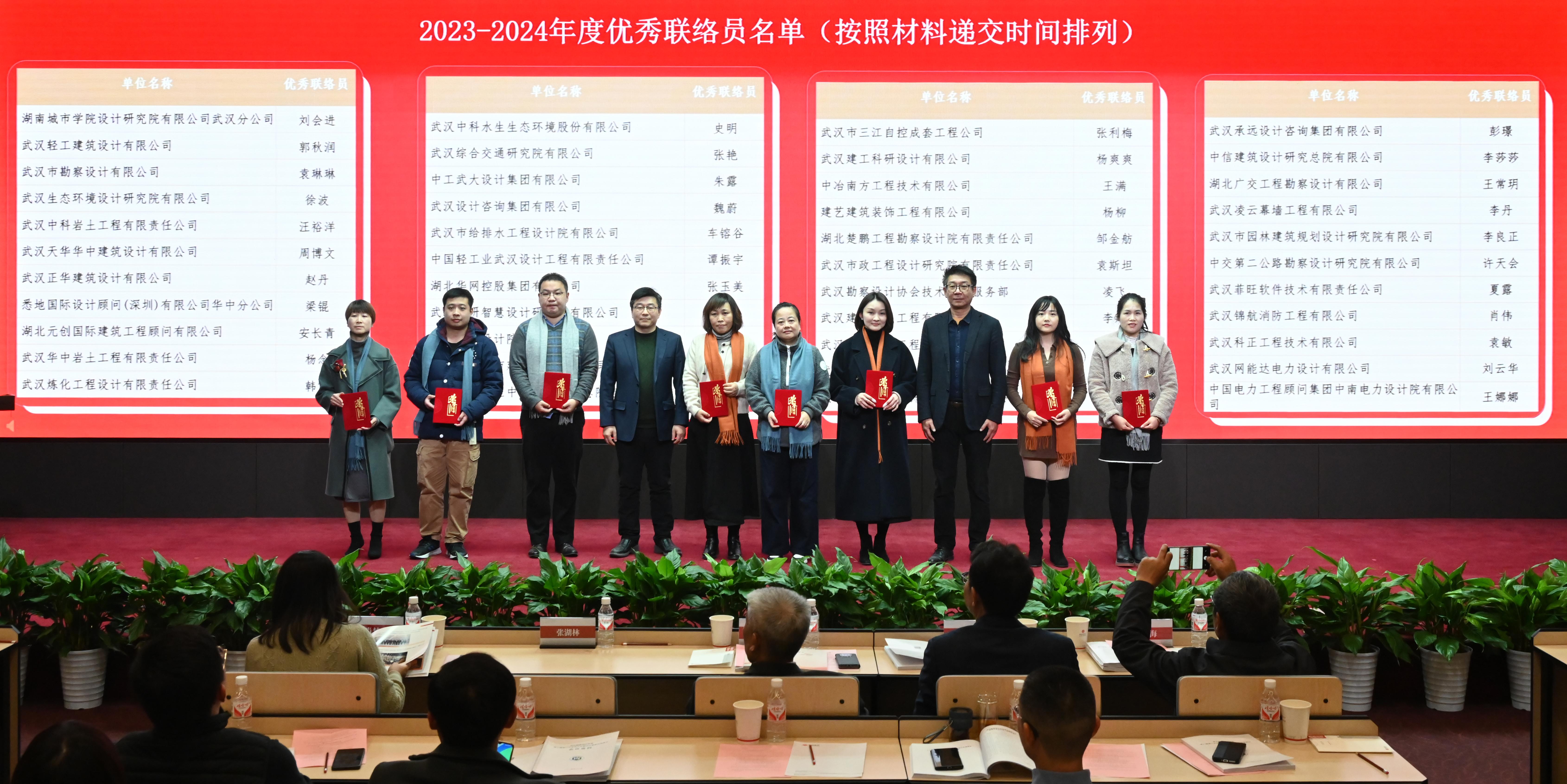 武漢勘察設(shè)計(jì)協(xié)會(huì)第八屆第三次會(huì)員大會(huì)勝利召開(kāi)