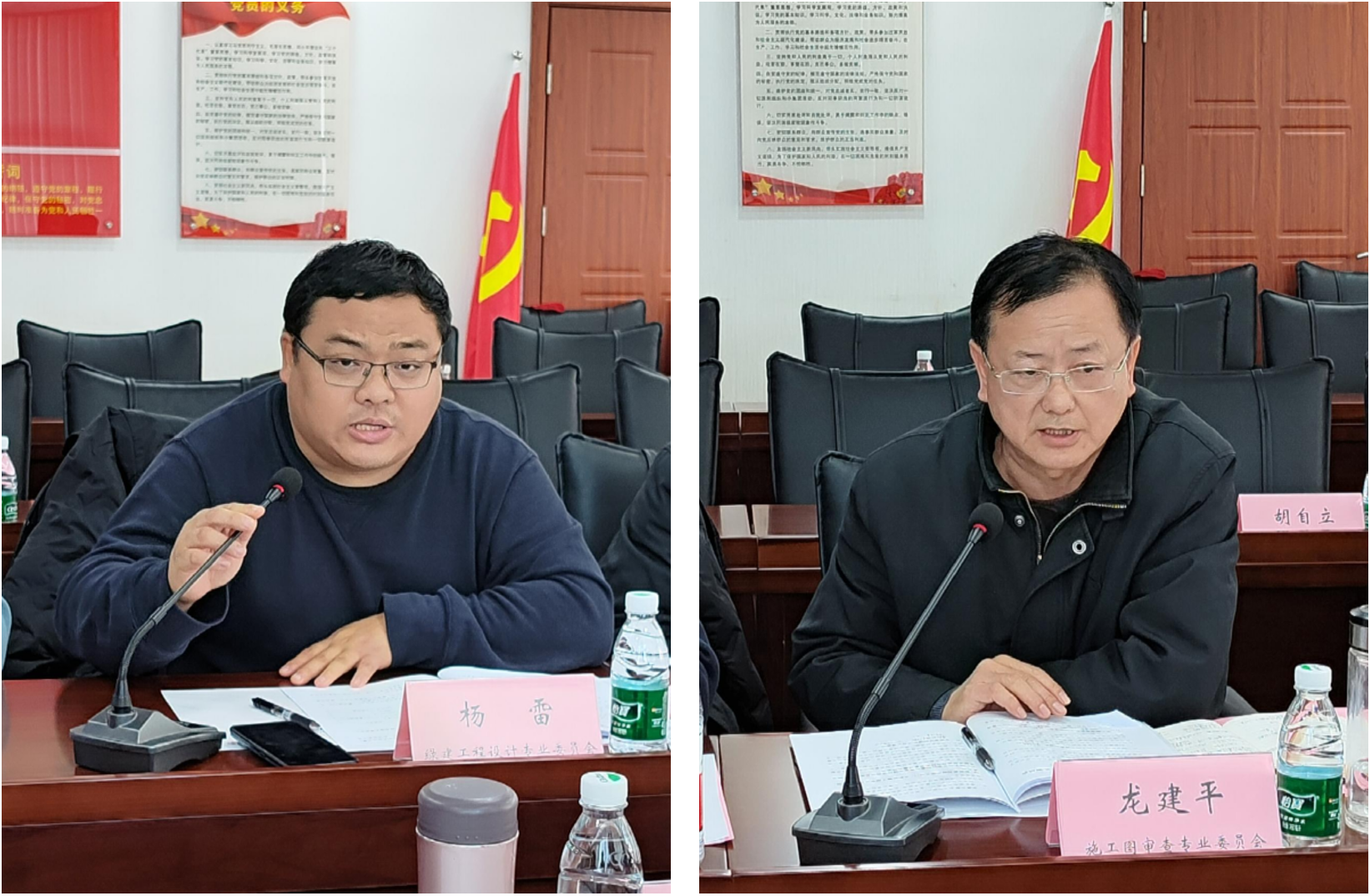 武漢勘察設(shè)計(jì)協(xié)會(huì)分支機(jī)構(gòu)秘書(shū)長(zhǎng)工作會(huì)議圓滿召開(kāi)