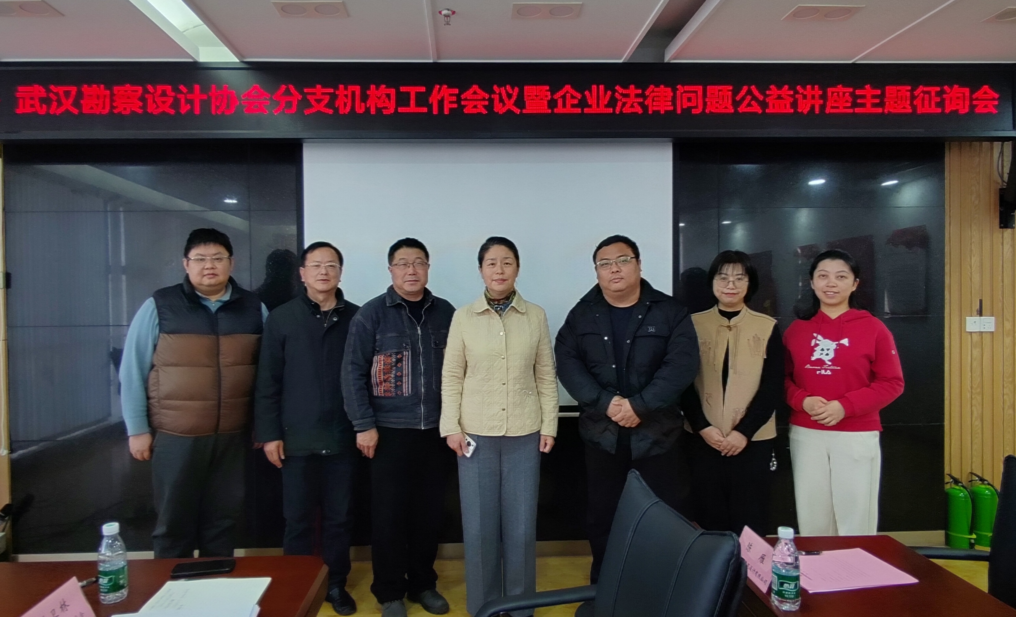 武漢勘察設(shè)計(jì)協(xié)會(huì)分支機(jī)構(gòu)秘書(shū)長(zhǎng)工作會(huì)議圓滿召開(kāi)