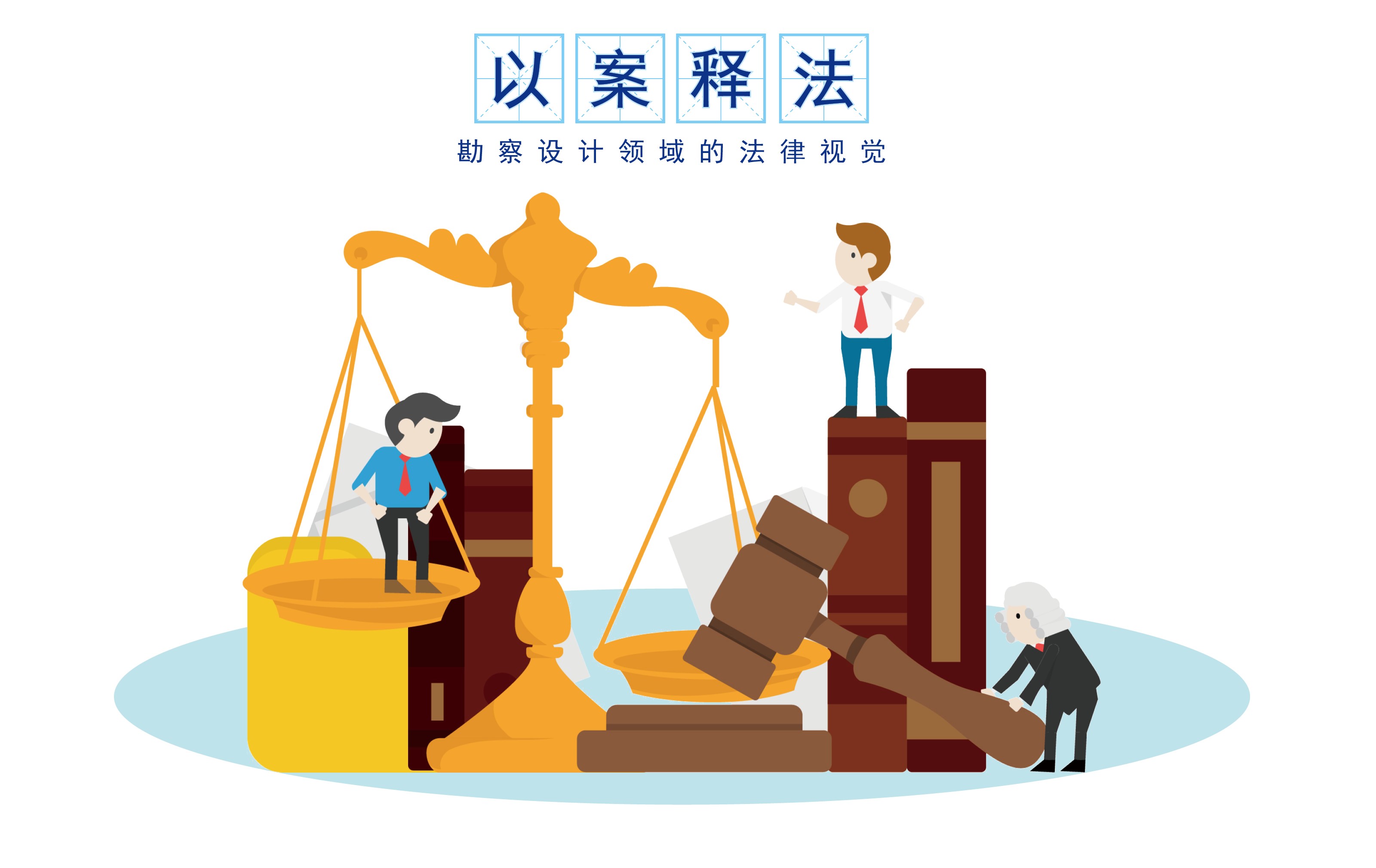 沒有甲方蓋章的結算單，還有效嗎？