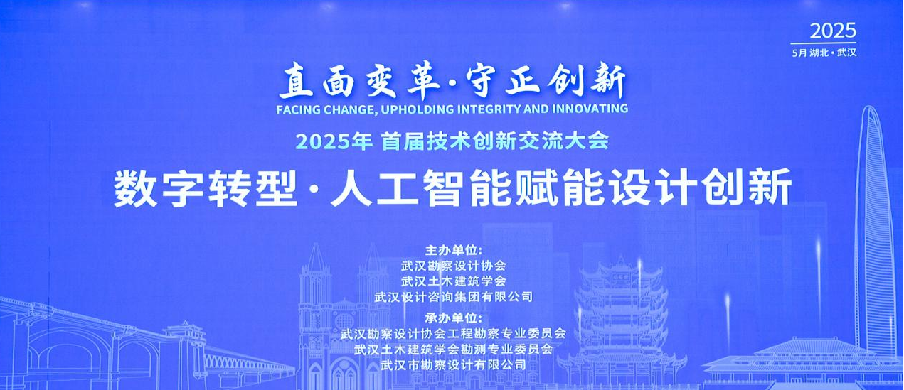 “數(shù)字轉(zhuǎn)型?人工智能賦能設(shè)計(jì)創(chuàng)新”主題交流會(huì)成功舉辦