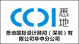 悉地國際設計顧問（深圳）有限公司華中分公司