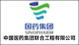 中國醫藥集團聯合工程有限公司