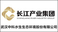 武漢中科水生生態環境股份有限公司