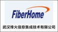武漢烽火信息集成技術有限公司