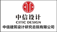 中信建筑設計研究總院有限公司