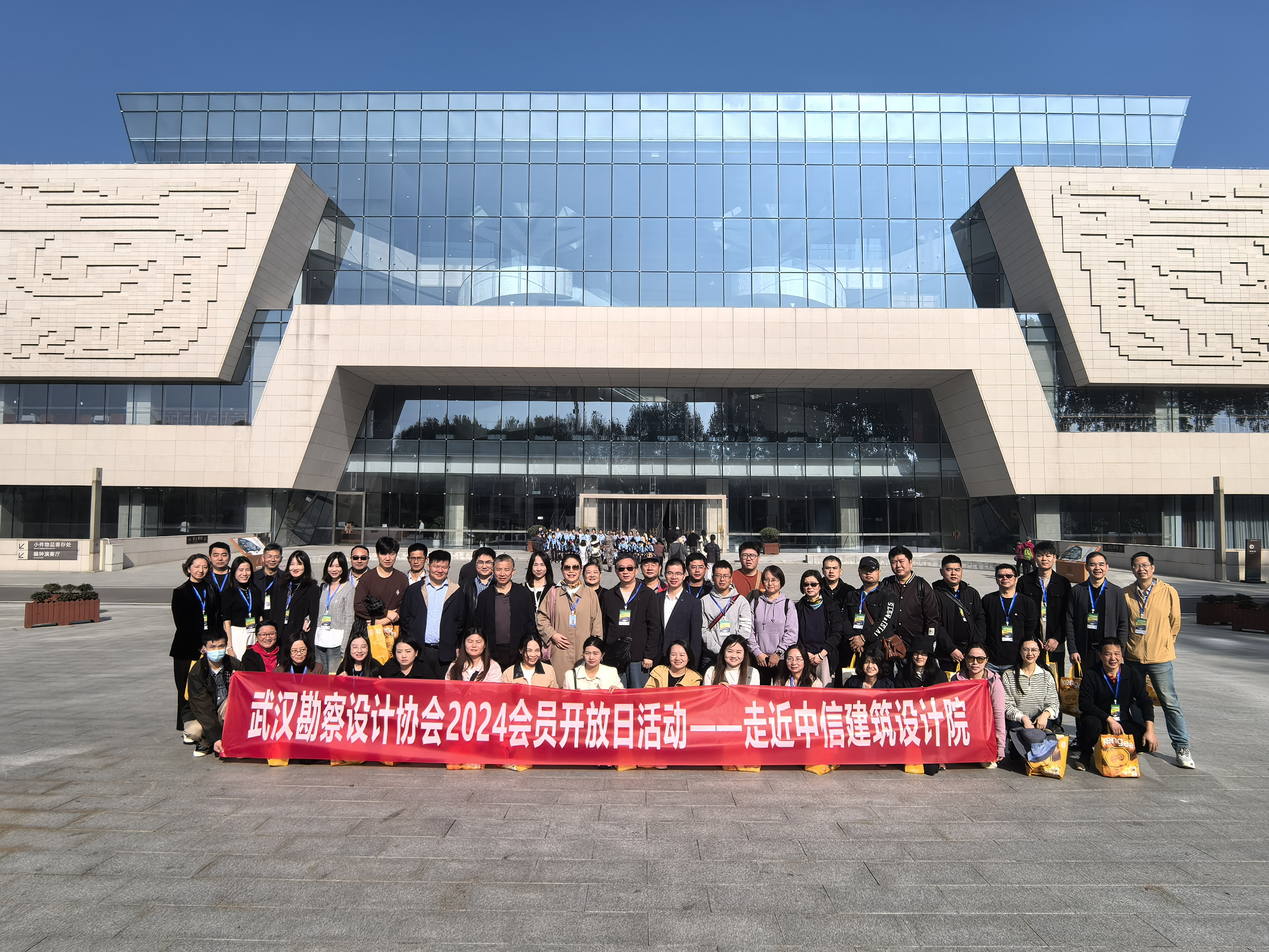 武漢勘察設計協會“會員開放日——走近中信建筑設計院”活動成功